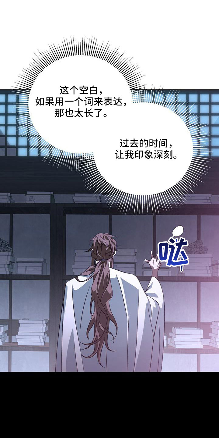 第82章：自作自受21