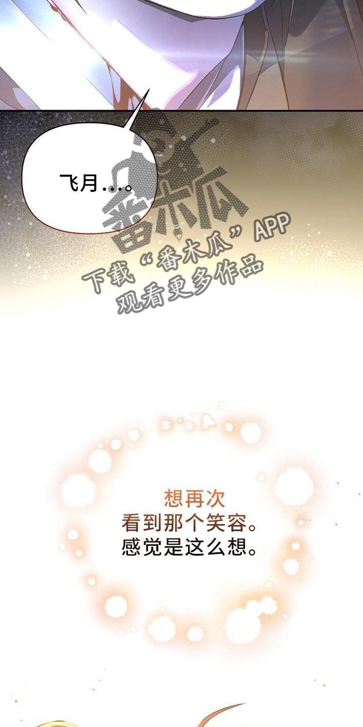 第55章：帷幕18