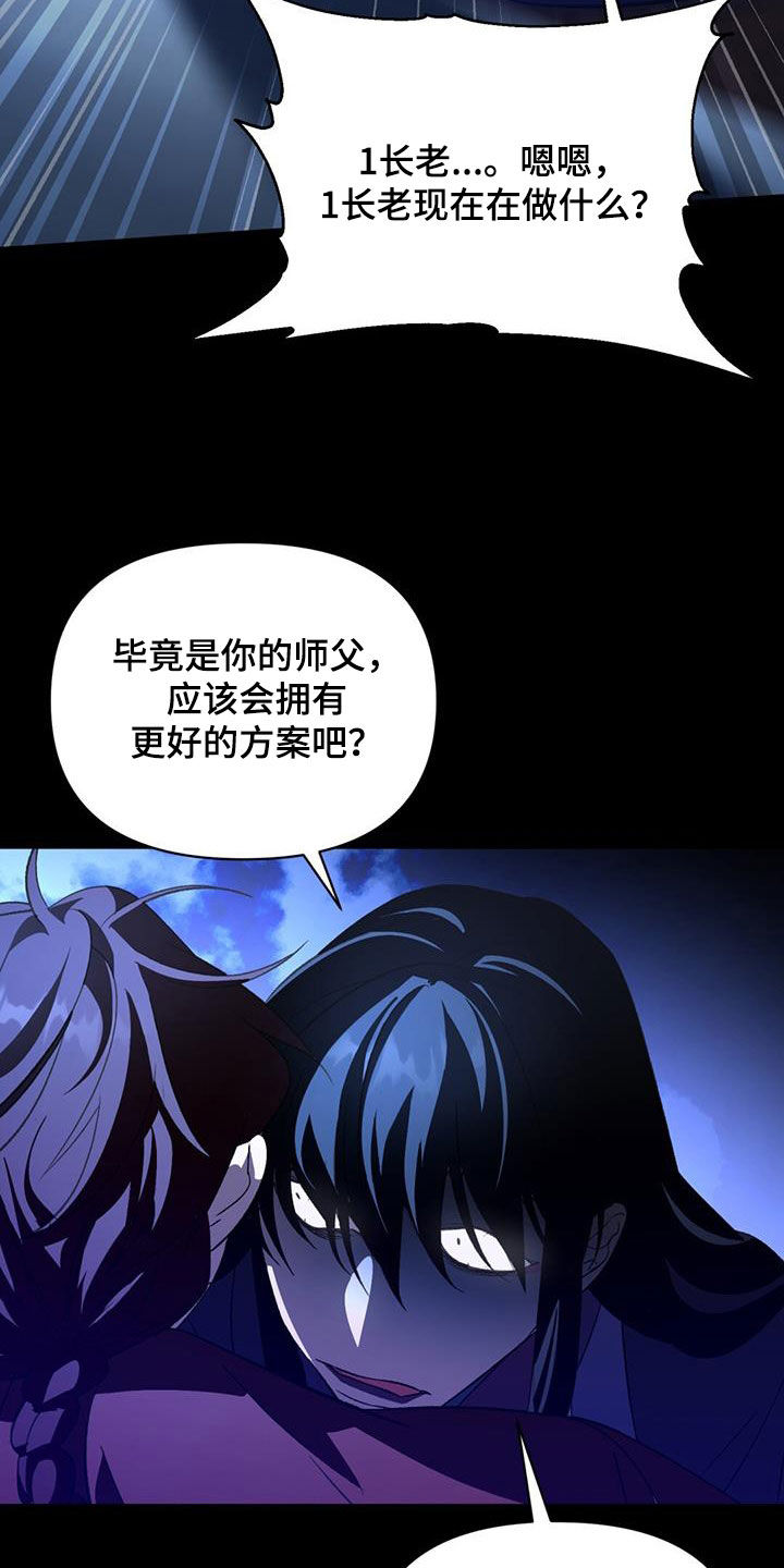 第92章：两年前16