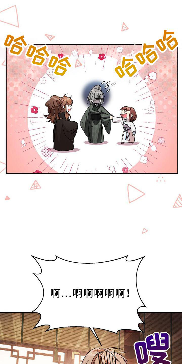 第29章：有趣20