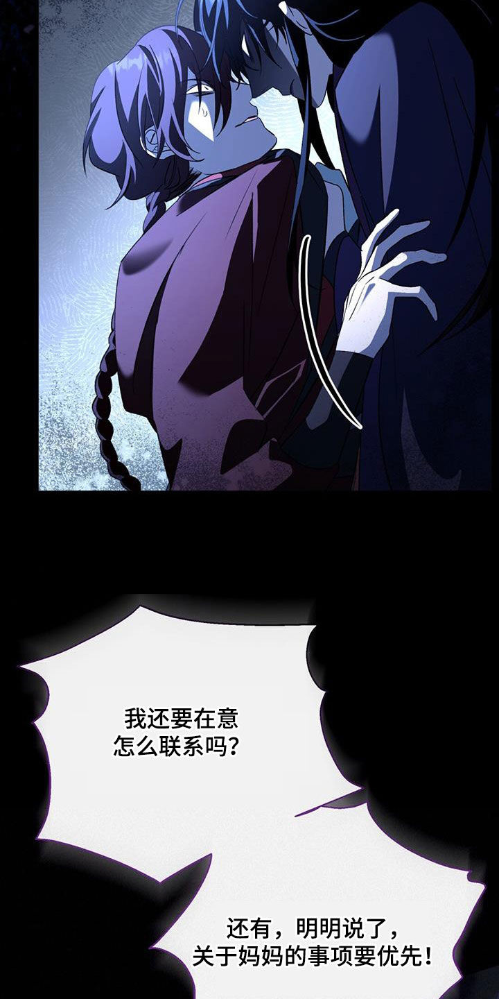 第92章：两年前19