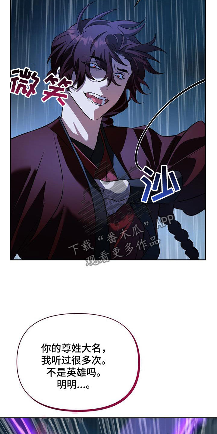 第80章：不能倒下8