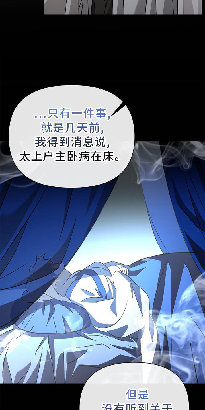 第65章：孰强孰弱6