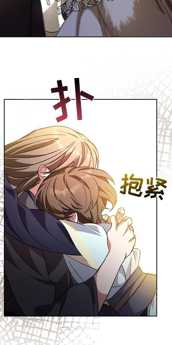 第71章：地狱17
