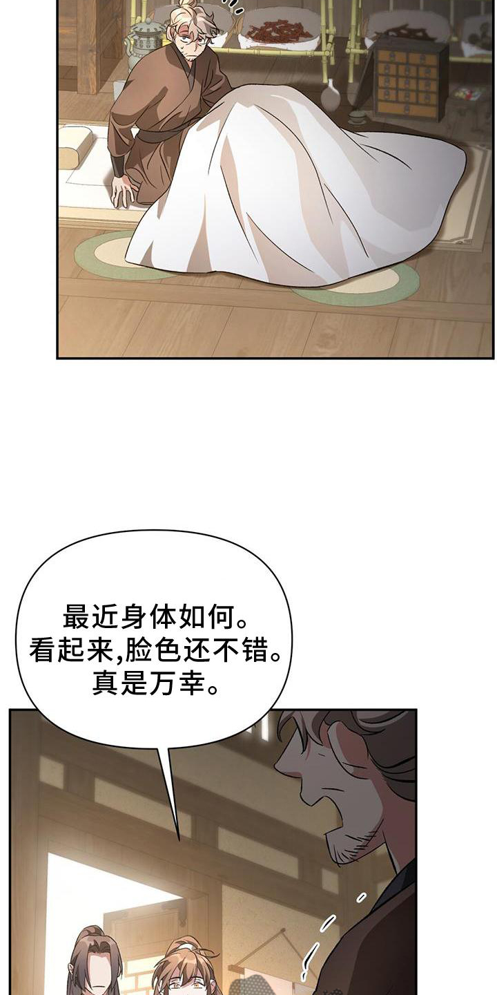 第57章：调查9