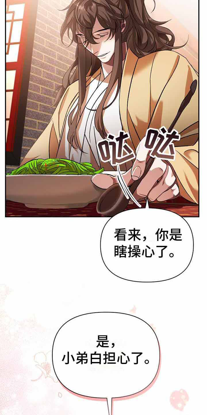 第15章：回避问题18