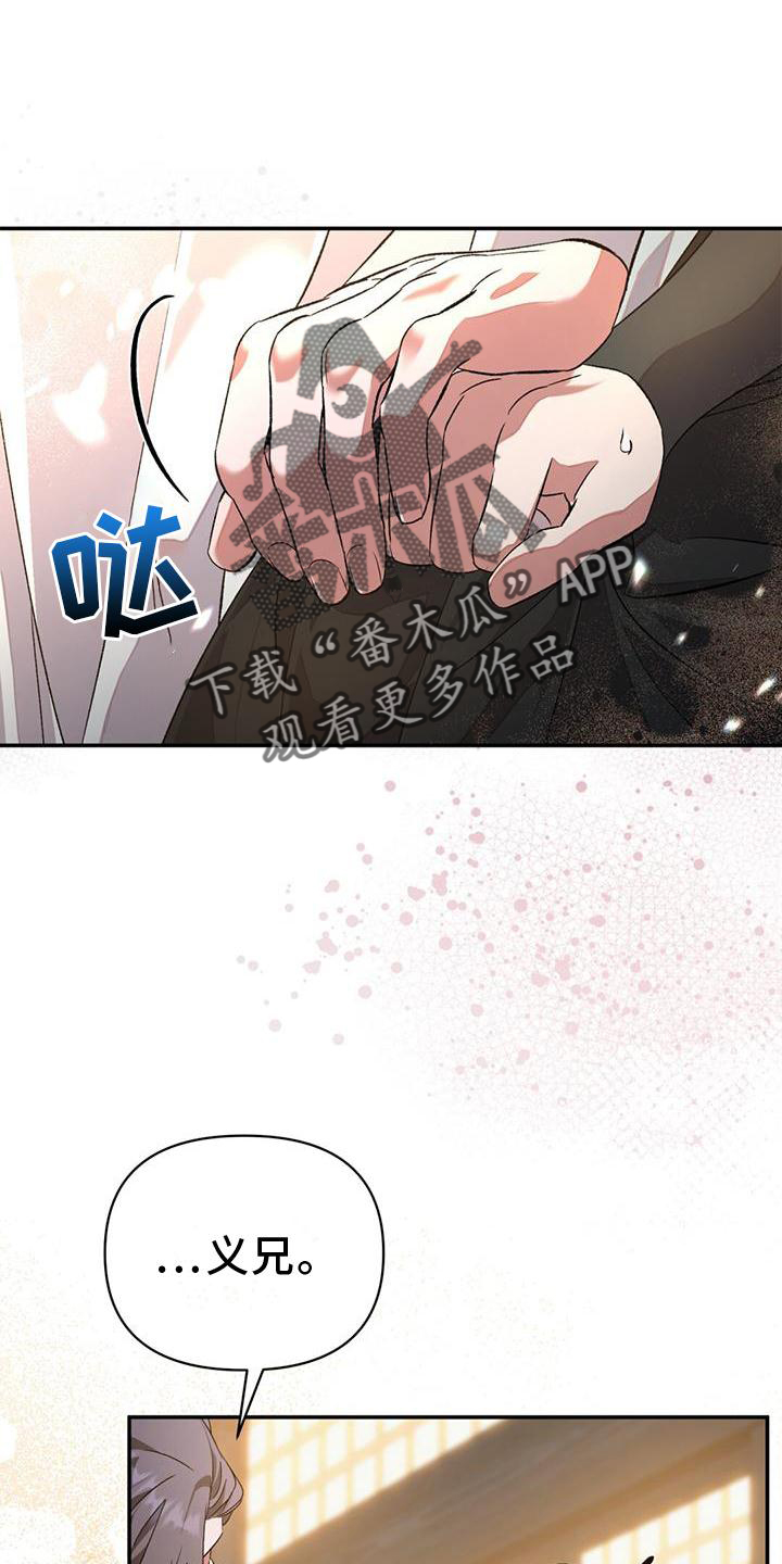第67章：治疗8