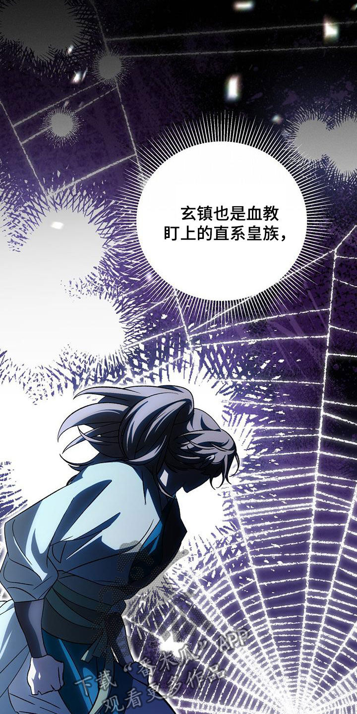 第91章：谢罪24