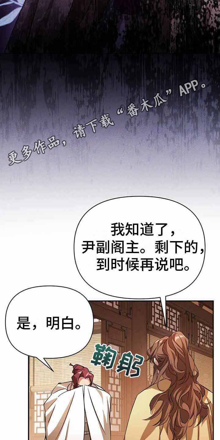 第22章：记忆犹新10