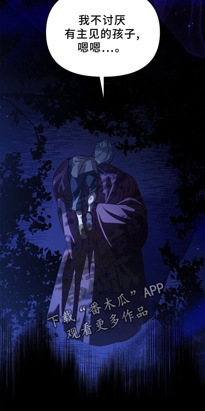 第53章：断线3