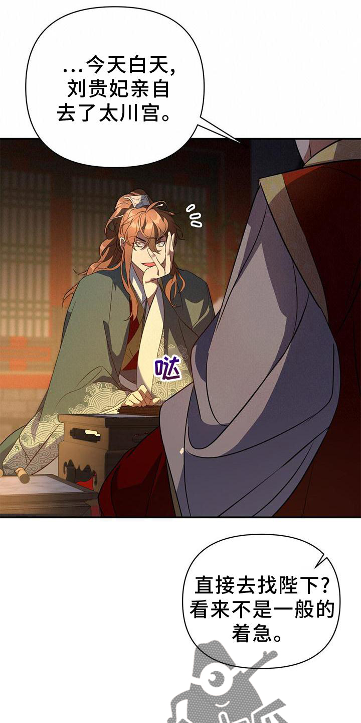 第36章：简单聊聊27
