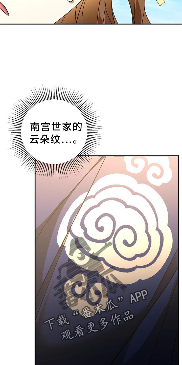 第64章：铁元门17