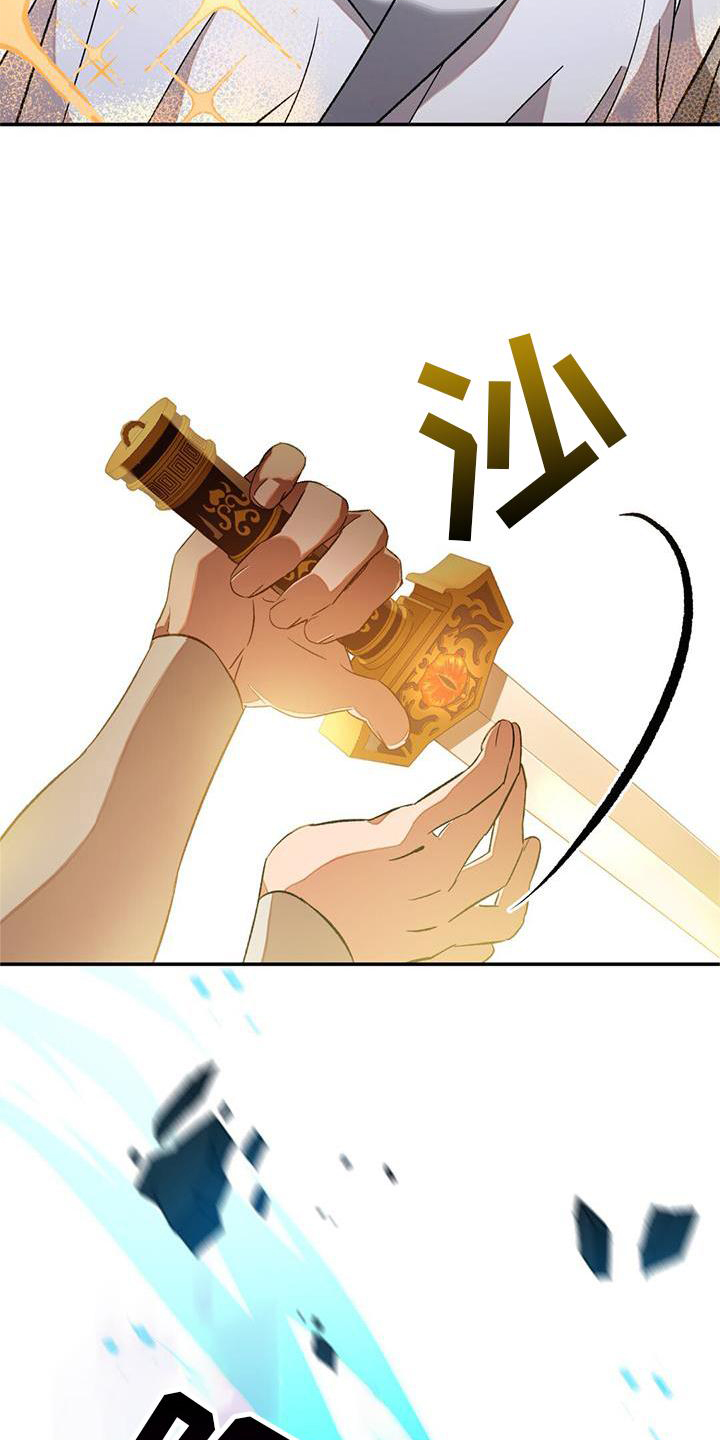 第59章：线索23