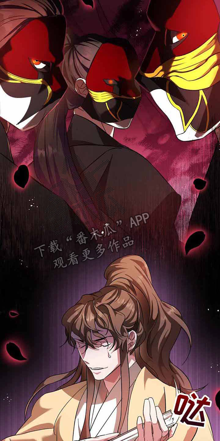 第17章：案发现场17