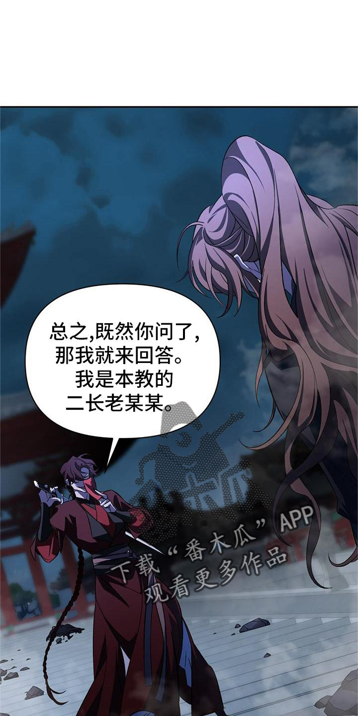 第78章：不能失败26