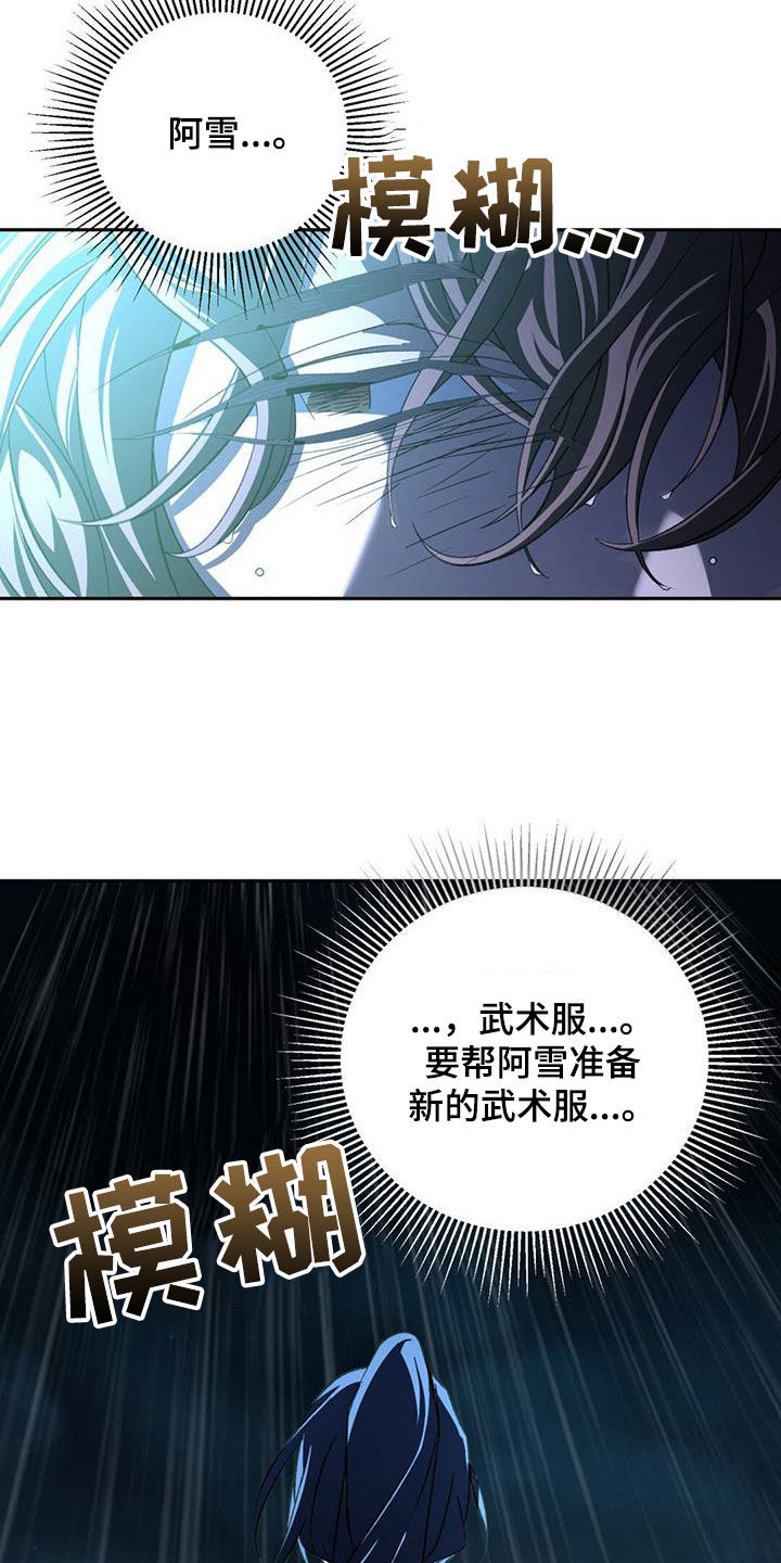 第81章：你别哭10