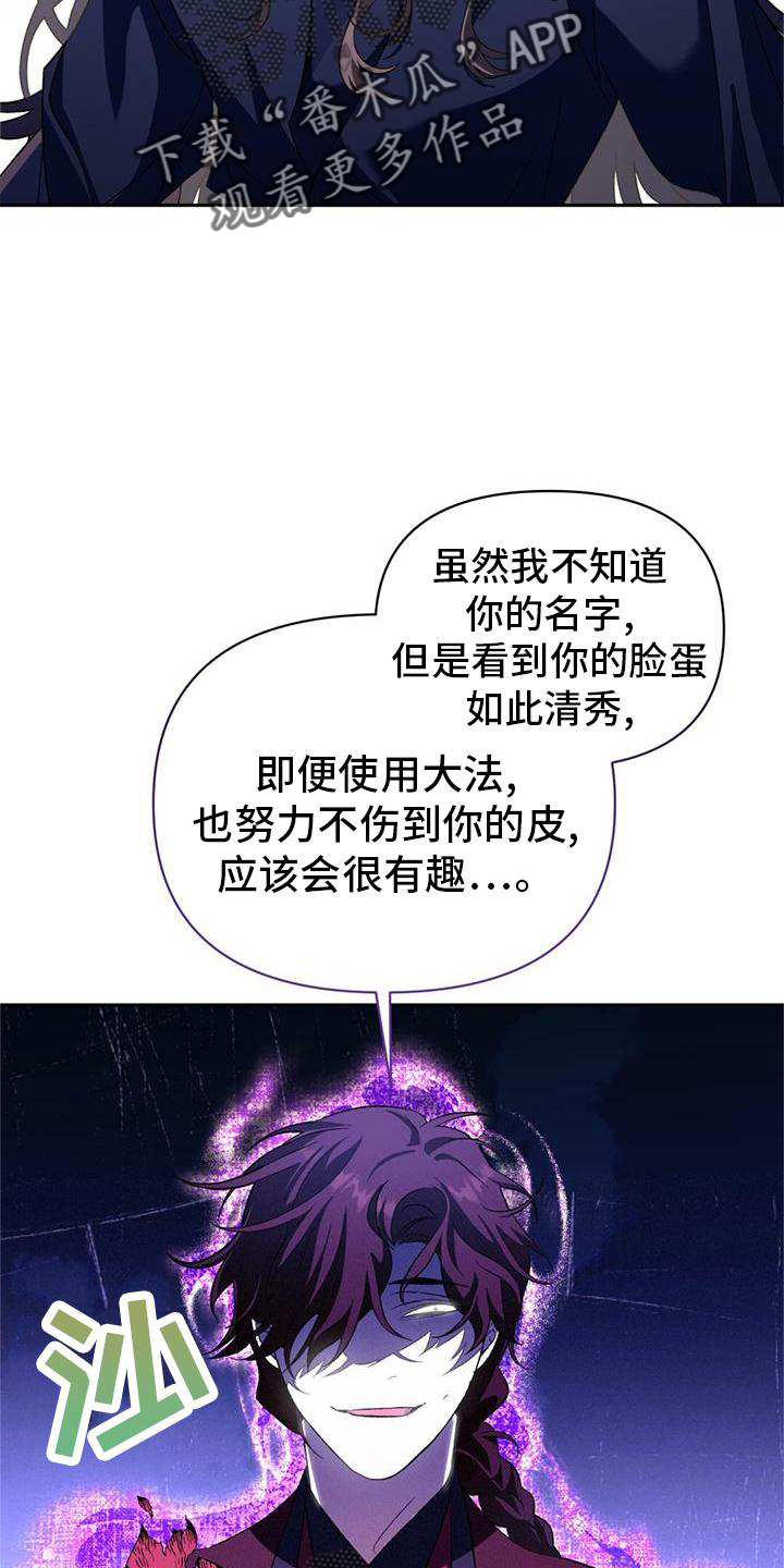 第78章：不能失败28