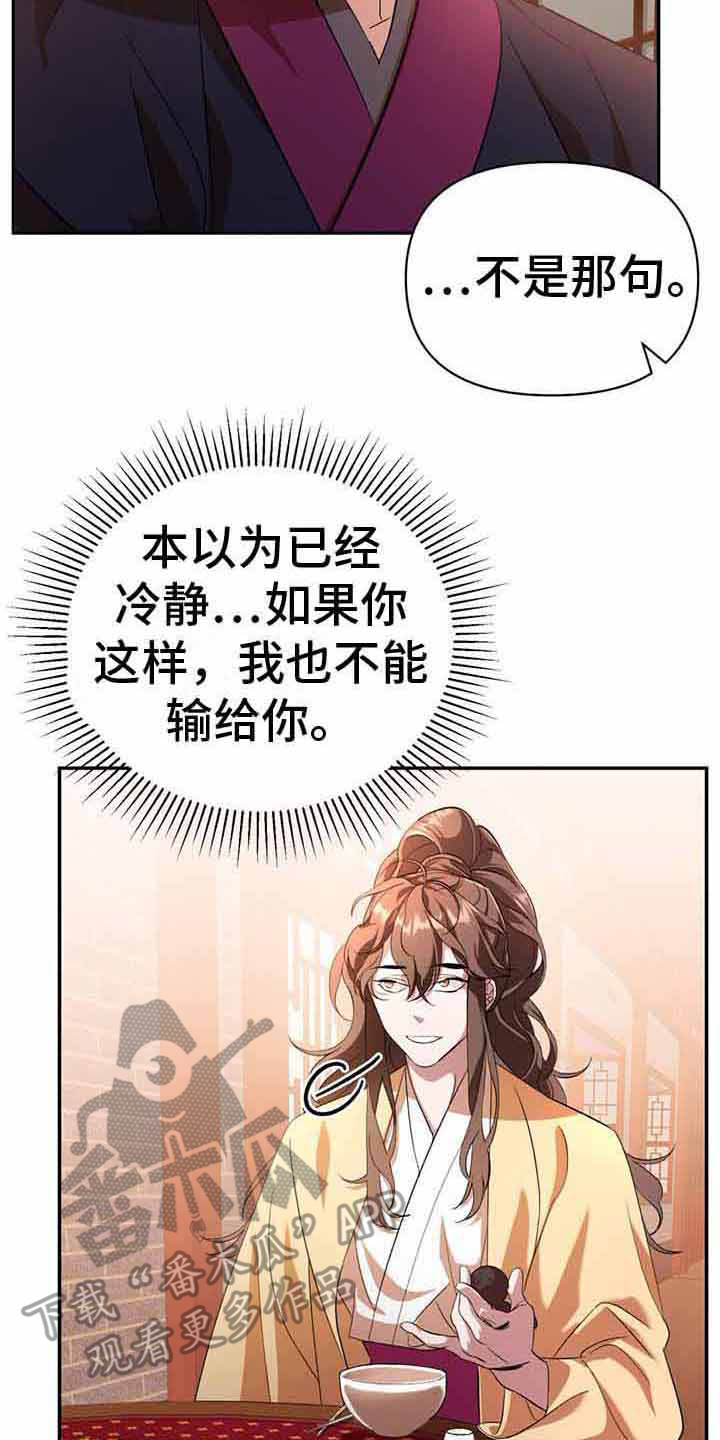 第15章：回避问题7
