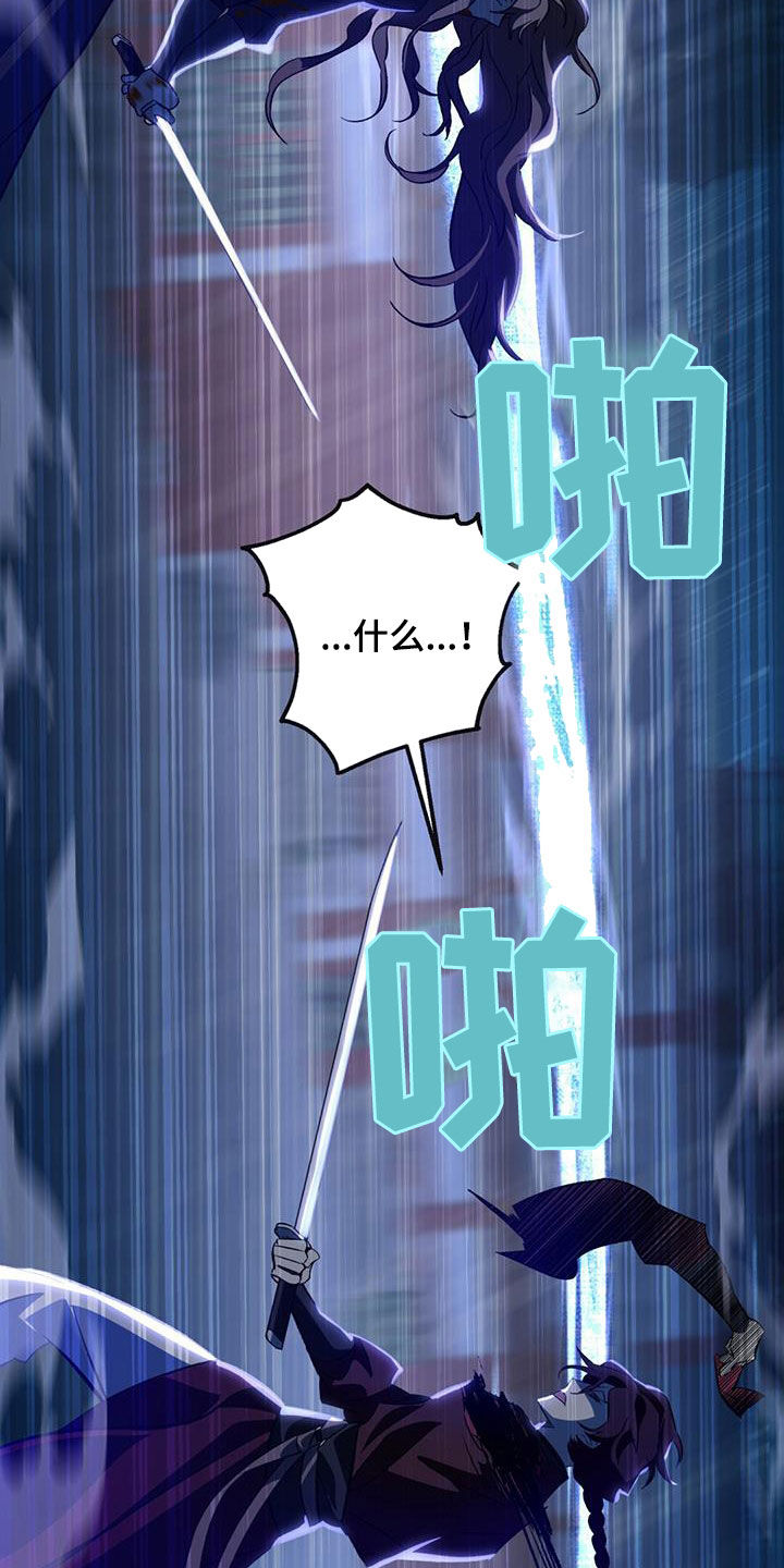 第81章：你别哭5