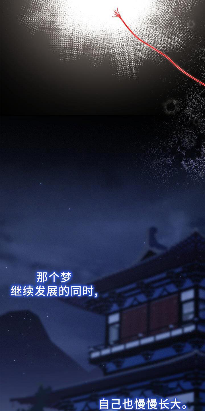 第53章：断线19