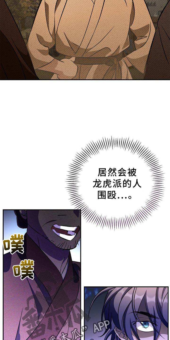 第44章：搭救7