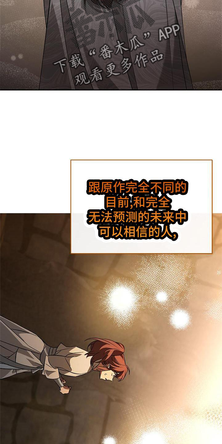 第76章：安排9