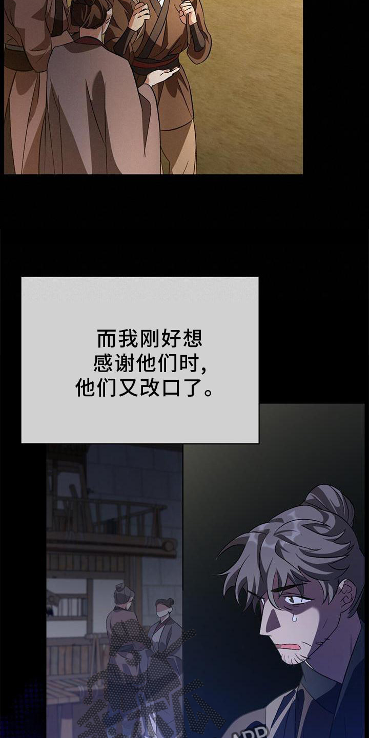 第57章：调查17