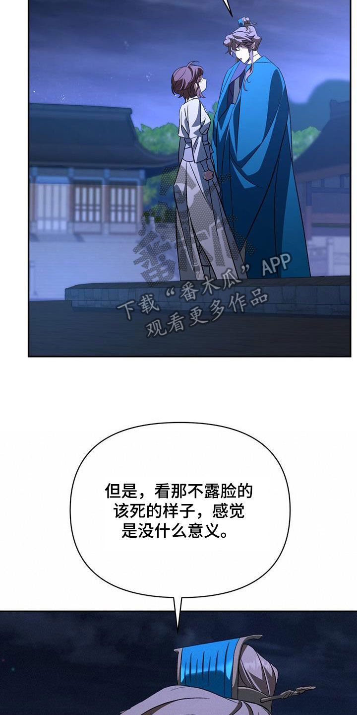 第88章：治疗法9
