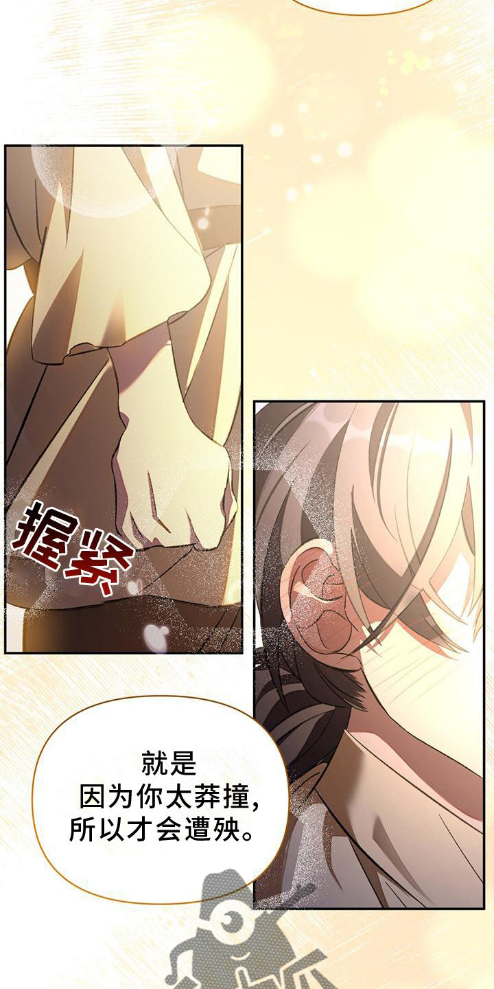 第45章：担心16