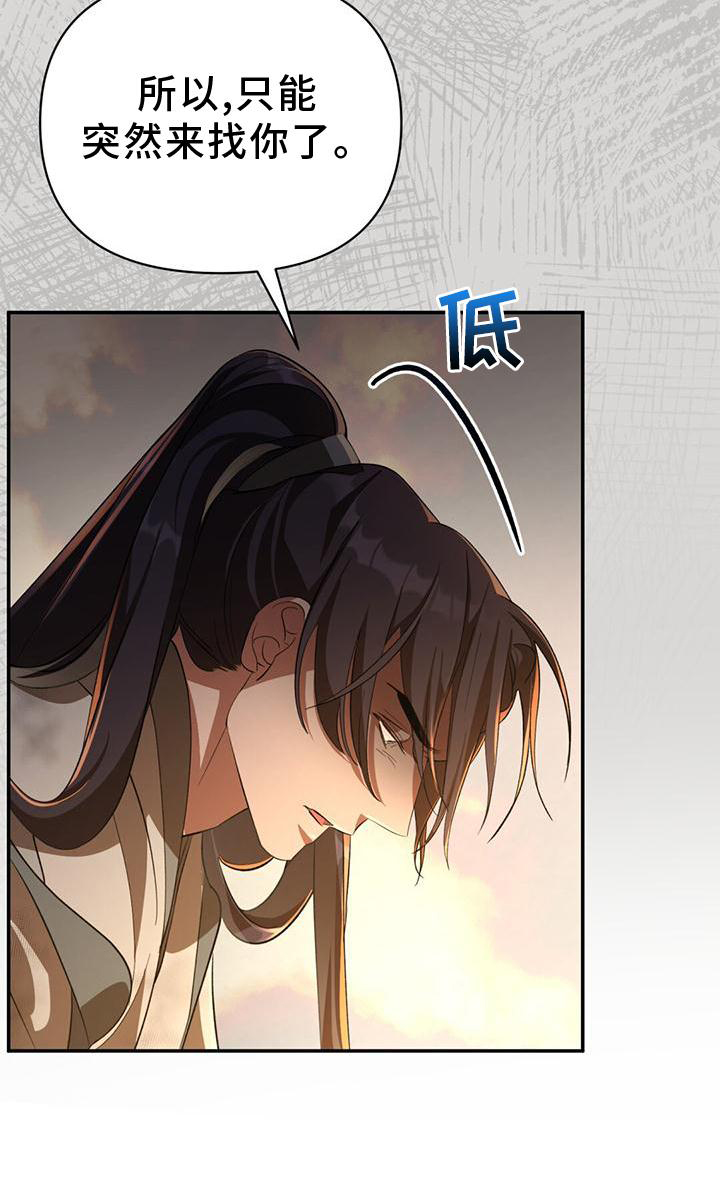 第40章：梦境23