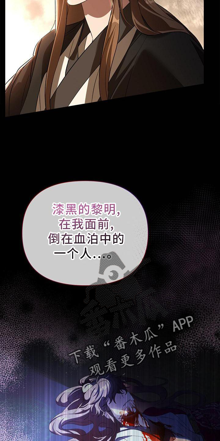 第40章：梦境17