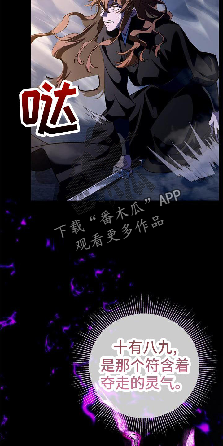 第78章：不能失败22