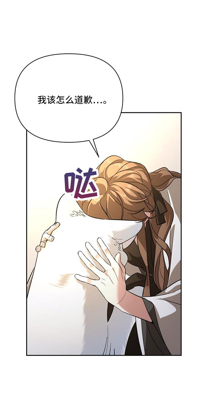 第83章：我很想你16