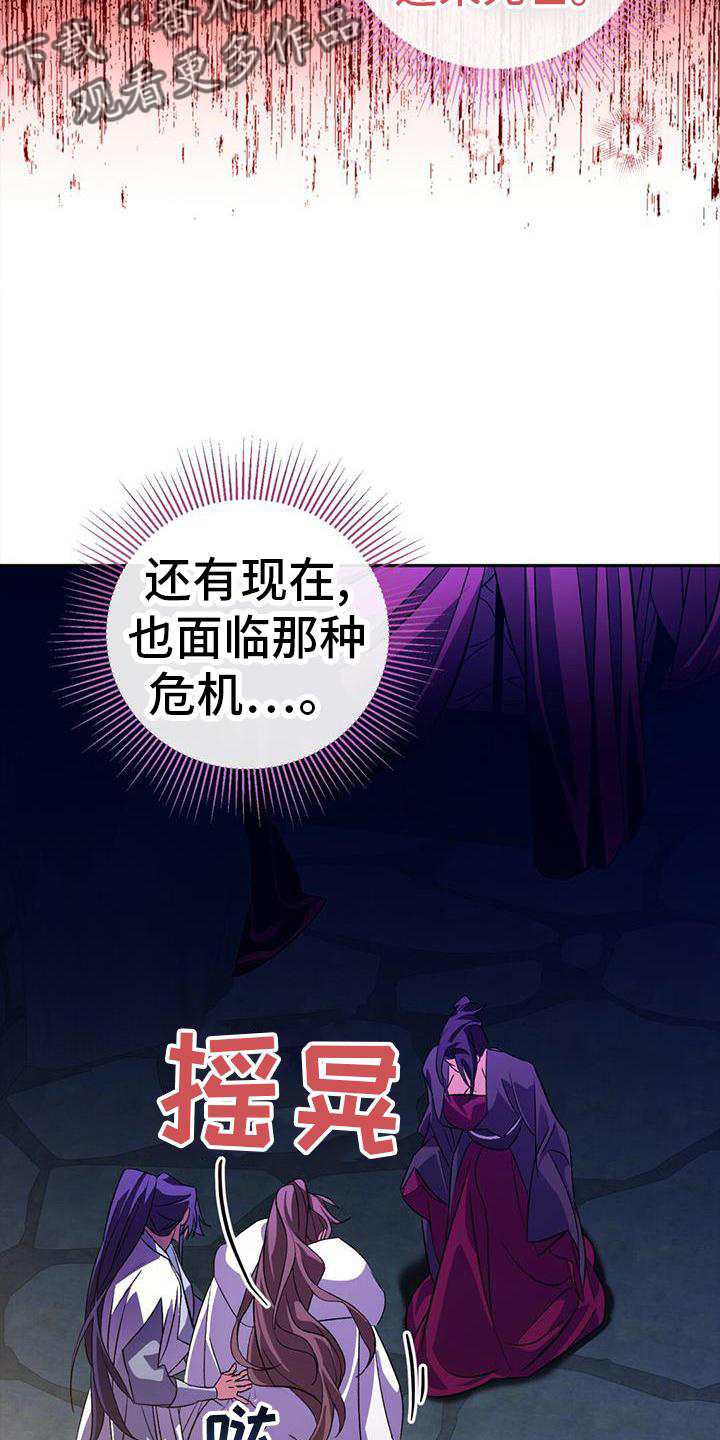 第75章：失策21