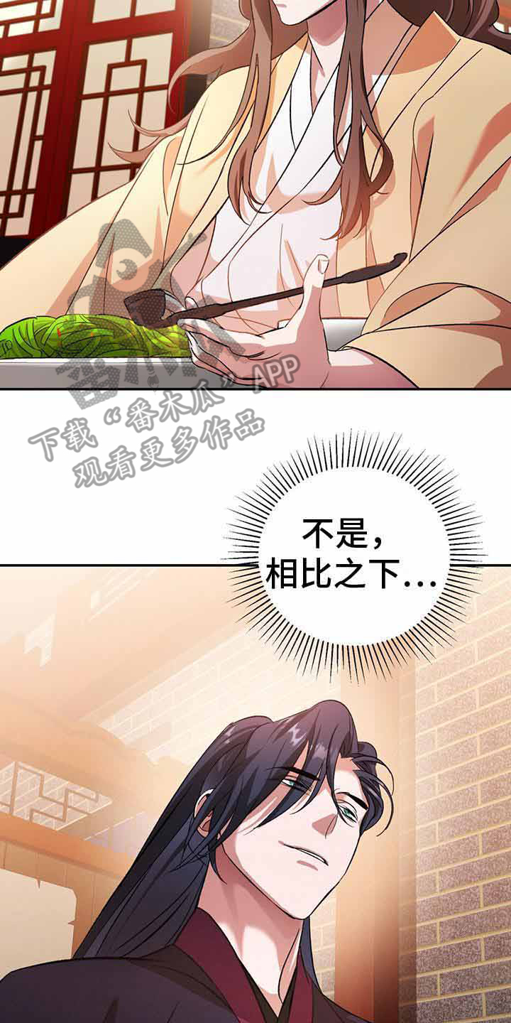 第15章：回避问题23