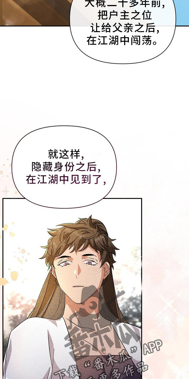 第68章：相似12