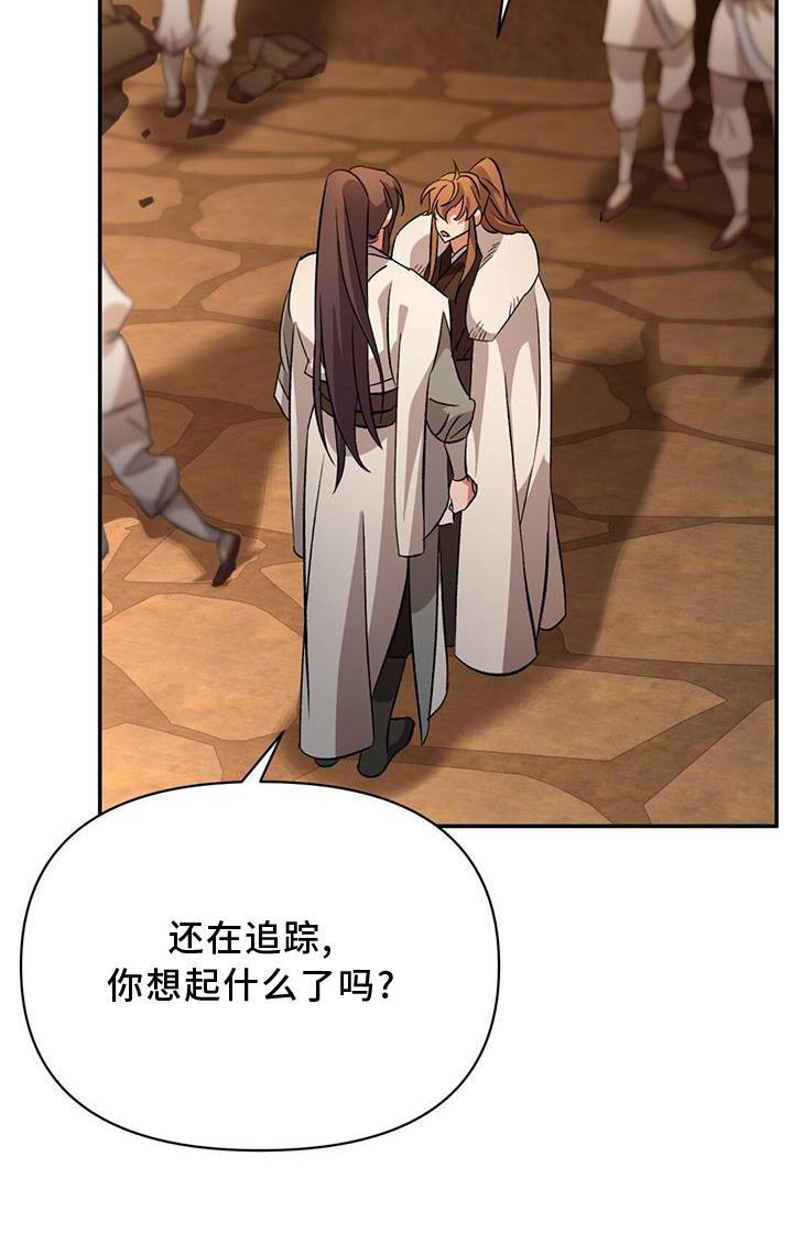 第60章：发型10
