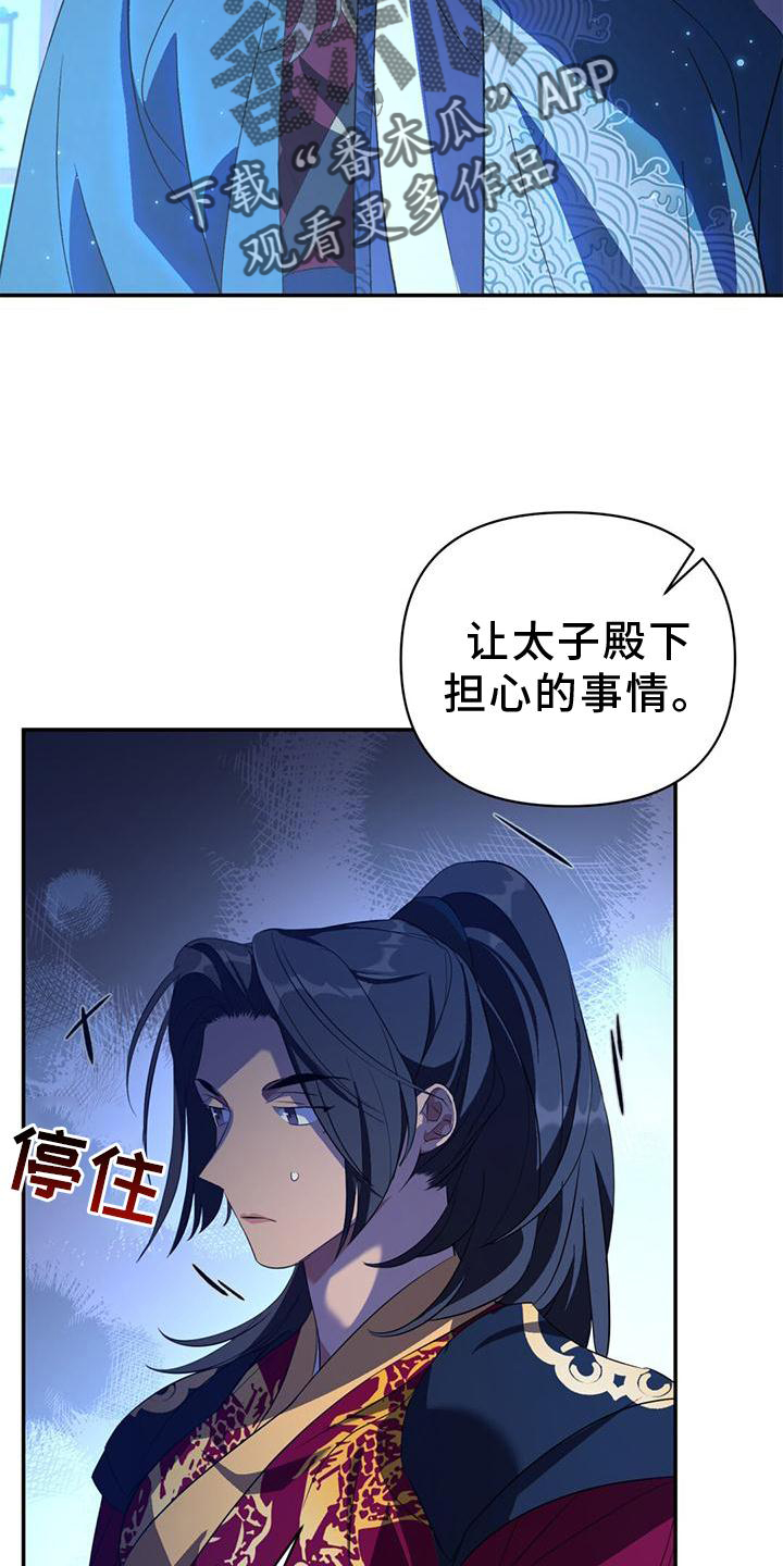 第37章：受伤1