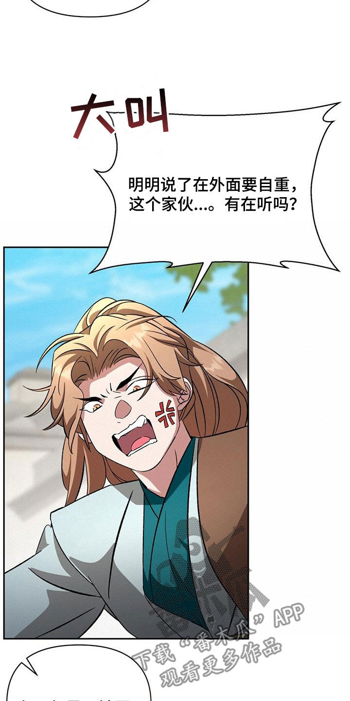 第91章：谢罪5