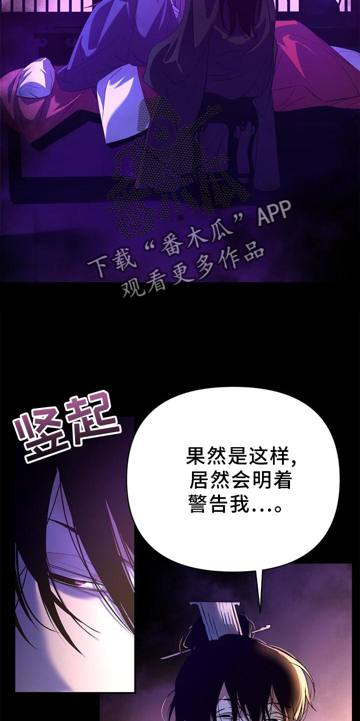 第39章：隐藏16