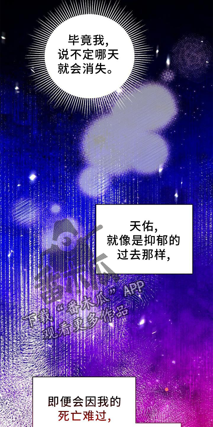 第69章：礼物17