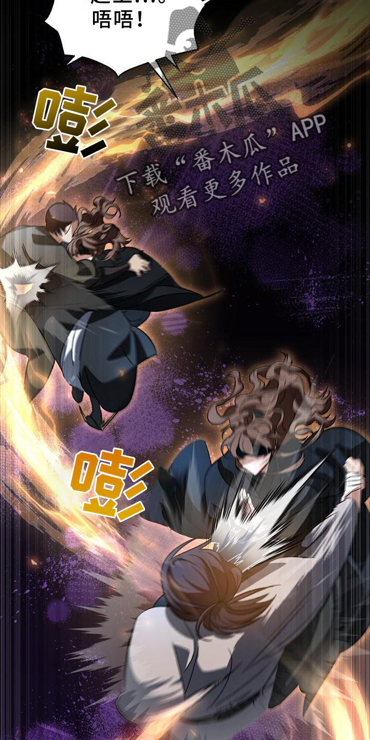 第32章：偷袭10