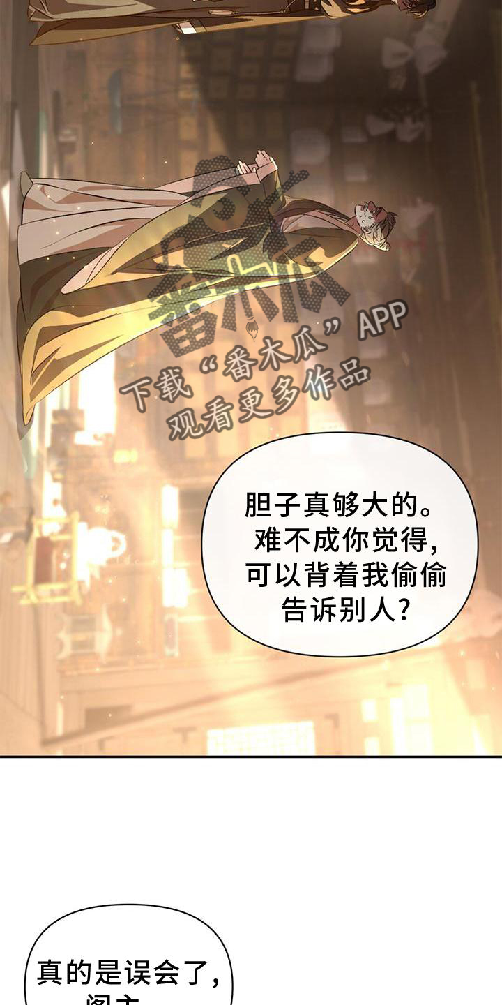 第63章：药包9