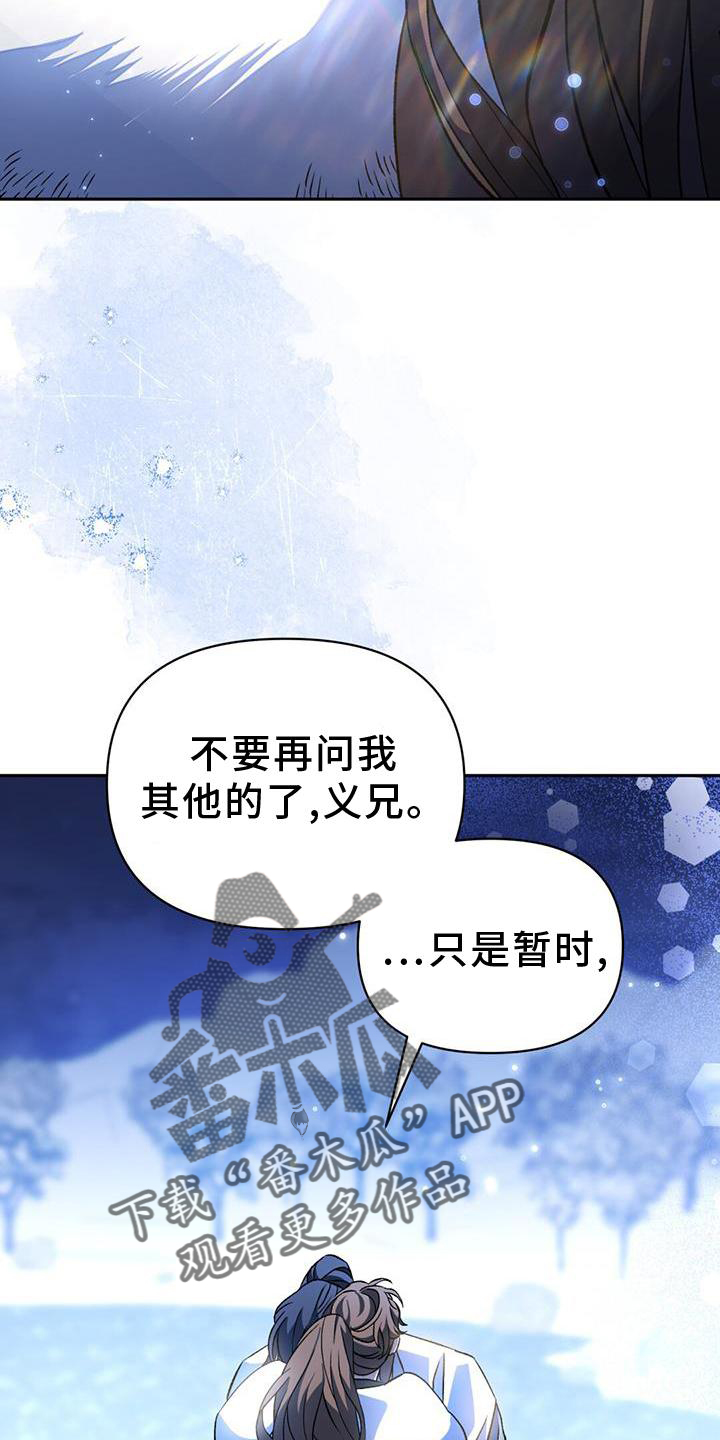 第70章：行动6
