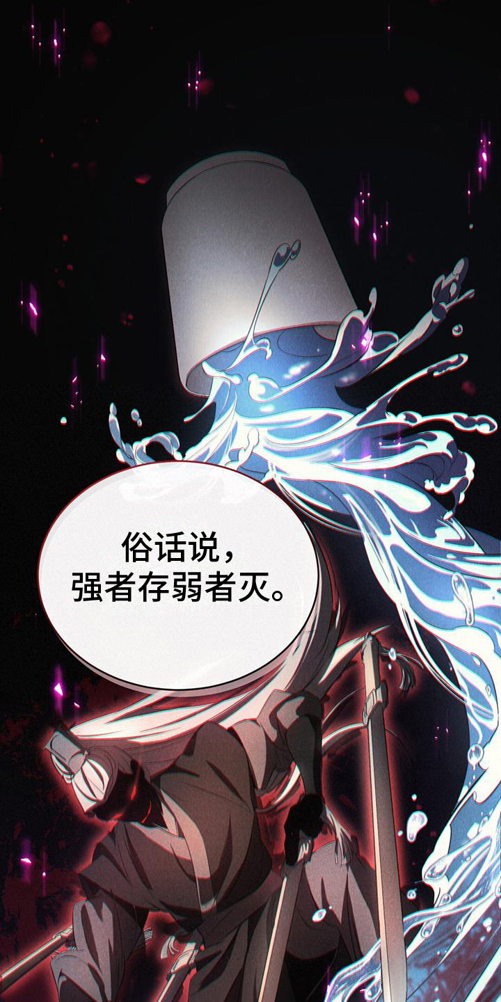 第1章：天魔9