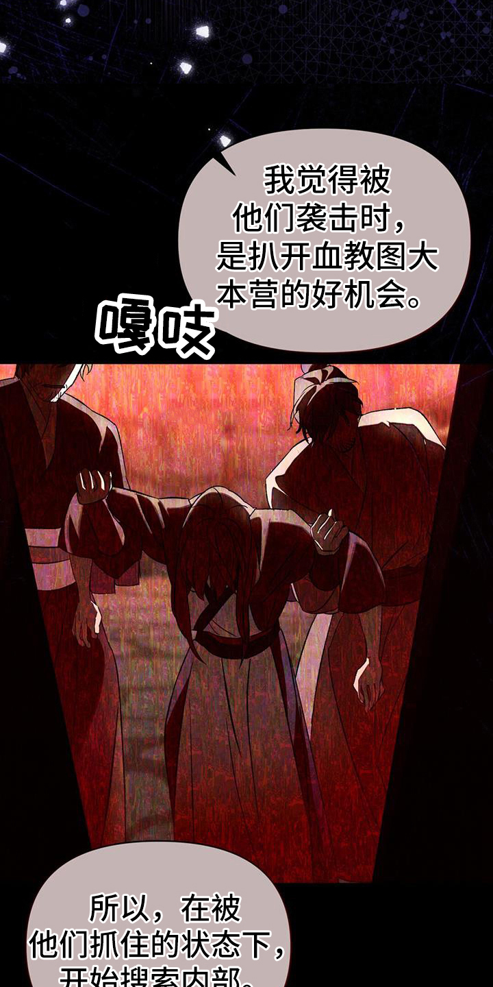 第72章：自责1