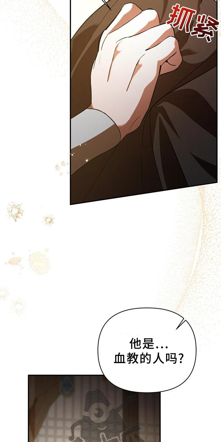 第41章：关联14