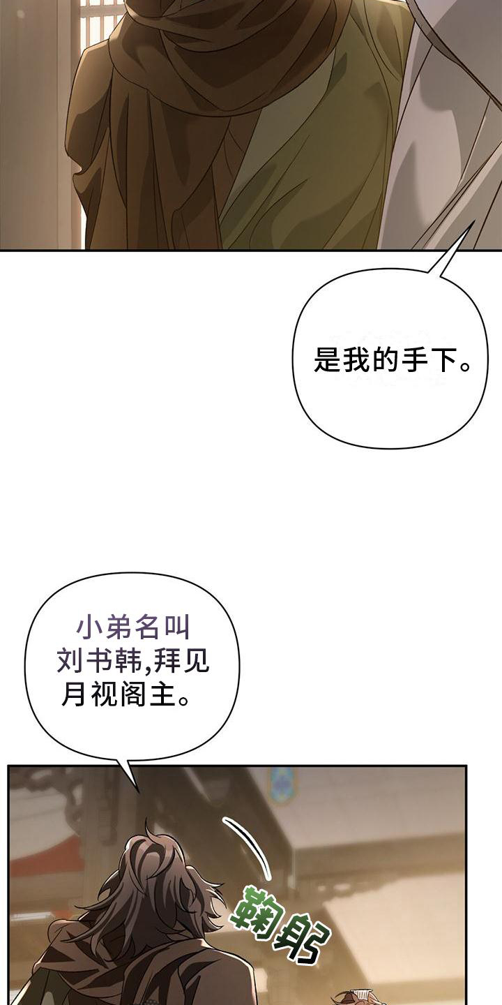 第34章：询问8