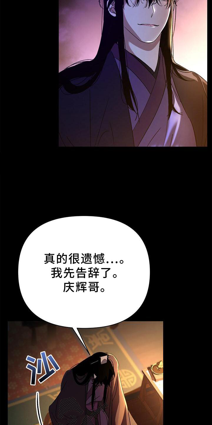 第39章：隐藏17