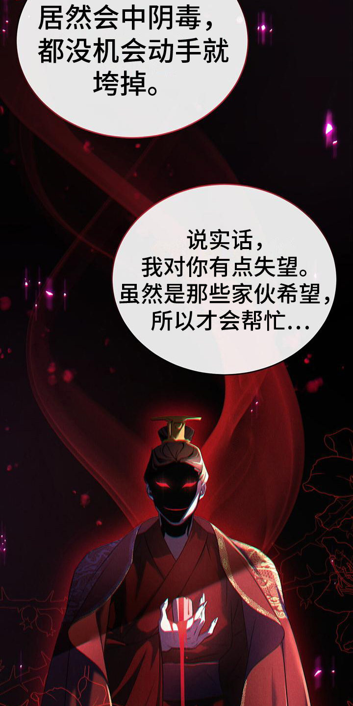 第1章：天魔11